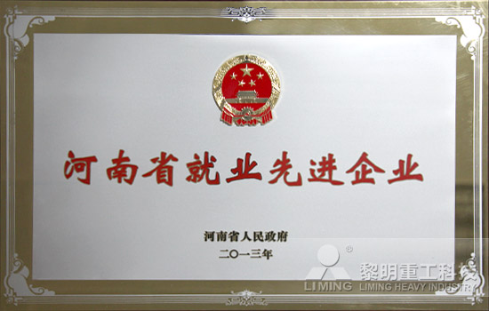 黎明重工科技-創(chuàng)造價值的沃土，孕育人才的搖籃