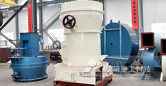 磨粉機(jī)價(jià)格、雷蒙磨粉機(jī)價(jià)格