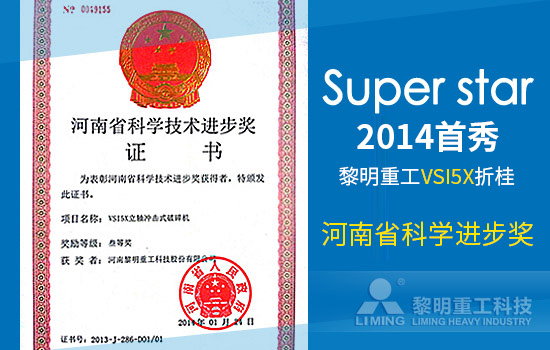 磨粉機(jī)廠家、磨粉機(jī)生產(chǎn)廠家,磨粉機(jī)價(jià)格,黎明重工科技