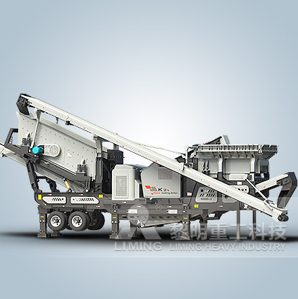 圓錐破碎機(jī),顎式破碎機(jī),振動(dòng)給料機(jī),反擊式破碎機(jī)